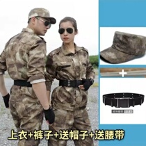 Camouflamenswear suit Male abrasion resistant work clothes Lawsuit Outdoor Building Ruins Camouflak Suit Women