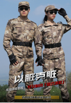 Spring Ruins Camaradresses Suit Mens Students Military Training Suits New Military Memes Wear-Wear Labor Insurance Work Suit Women Summer