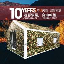 Large House tent field drawing camouflage inflatable tent health emergency rescue tent force command tent