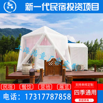 Star tent Net red homestay with inflatable tent Hotel Villa outdoor transparent bubble house dining tent