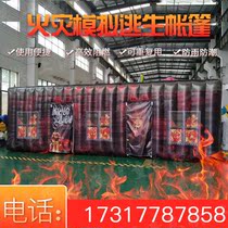 Fire simulation inflatable fire tent Air Model School publicity experience hall fire drill escape tent