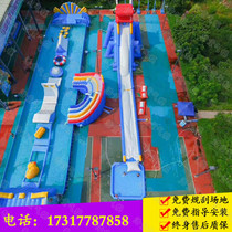 Outdoor large mobile water park water break through the water slide bracket swimming pool combination equipment