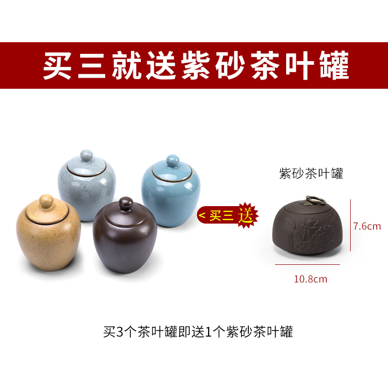 Travel ronkin ceramic tea pot portable small POTS of household elder brother up storage tanks seal store content box