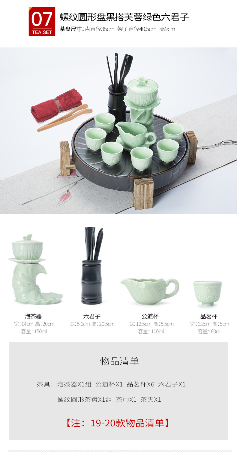 Ronkin ceramic tea tray was home lazy people ultimately responds tea tea sets creative kunfu tea of a complete set of automatic teapot