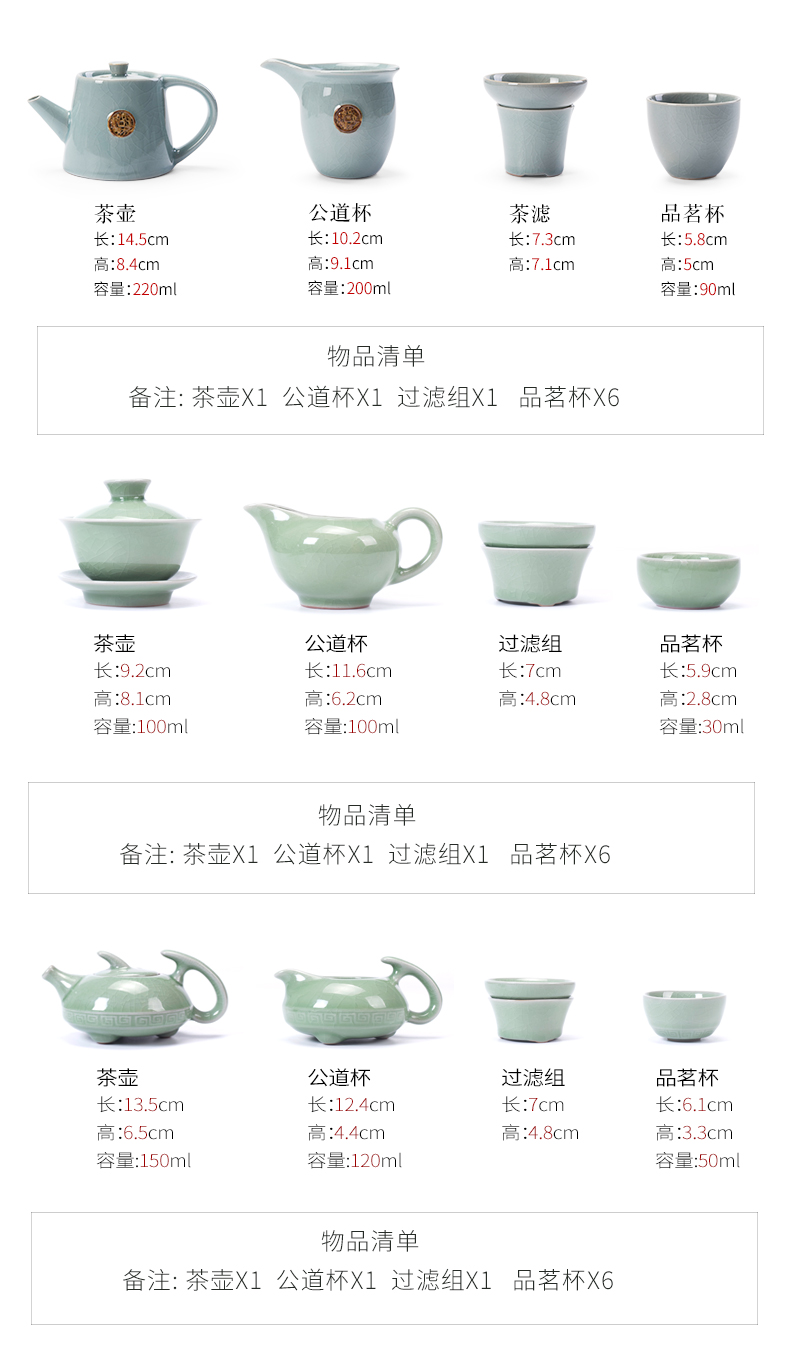 Ronkin elder brother up tureen teapot teacup suit household kung fu tea tea tea set a complete set of ceramic creative