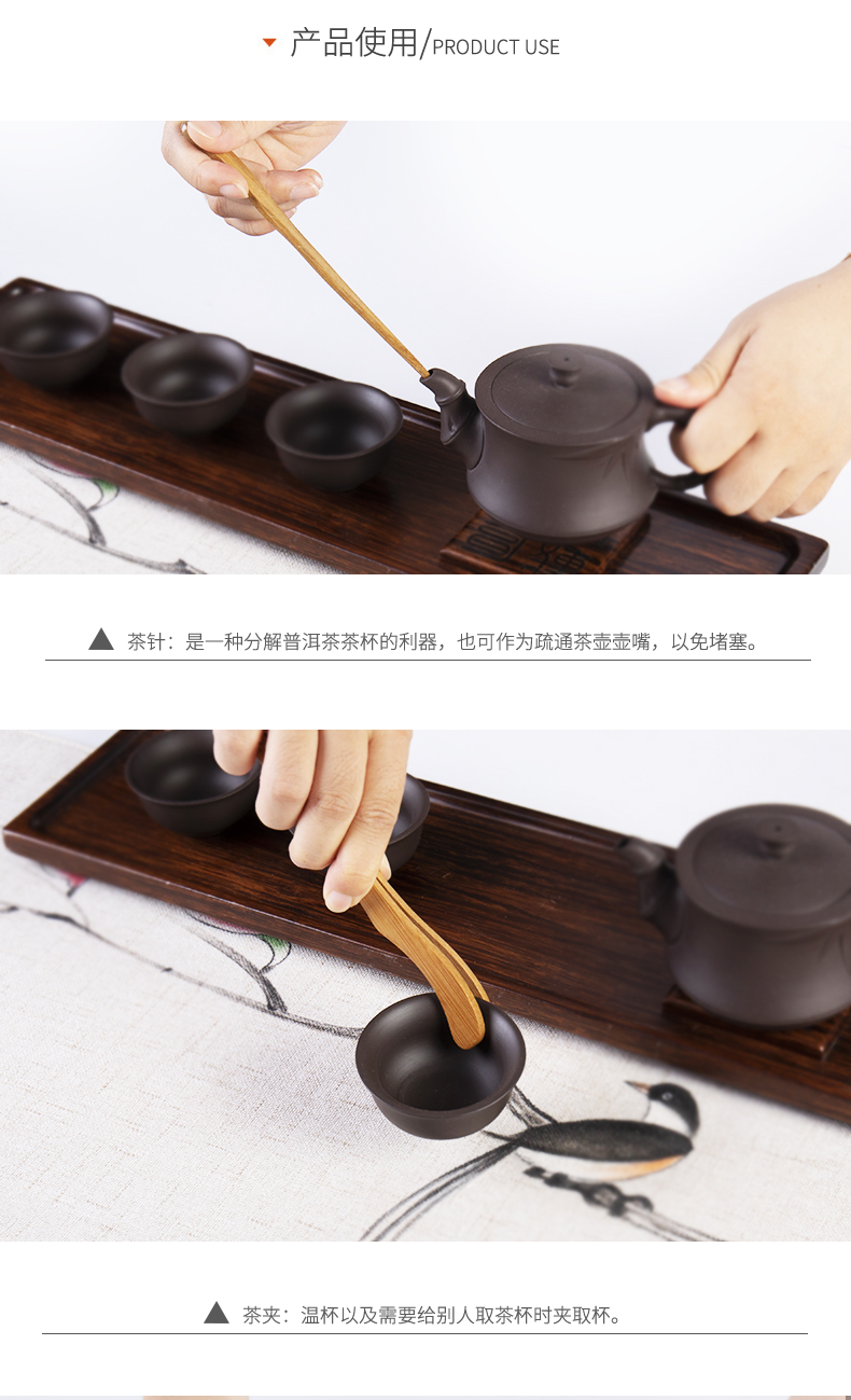 Ronkin ceramic tea six gentleman 's suit tea accessories household bamboo clip ChaZhen spittor tea combination