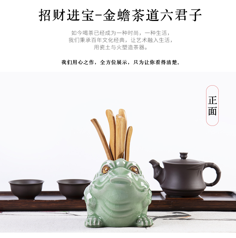 Ronkin ceramic tea six gentleman 's suit tea accessories household bamboo clip ChaZhen spittor tea combination