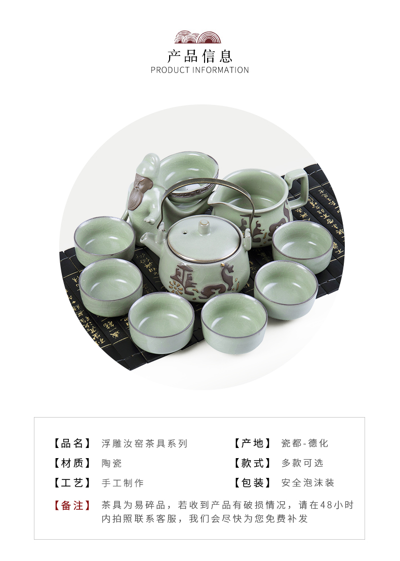 Ronkin your up tea suit household kung fu contracted and I ceramic teapot cup of a complete set of 6 cups