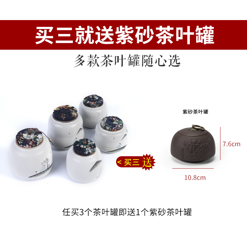 Ronkin your up seal storage tank ceramic POTS small portable tea packaging household medium travel