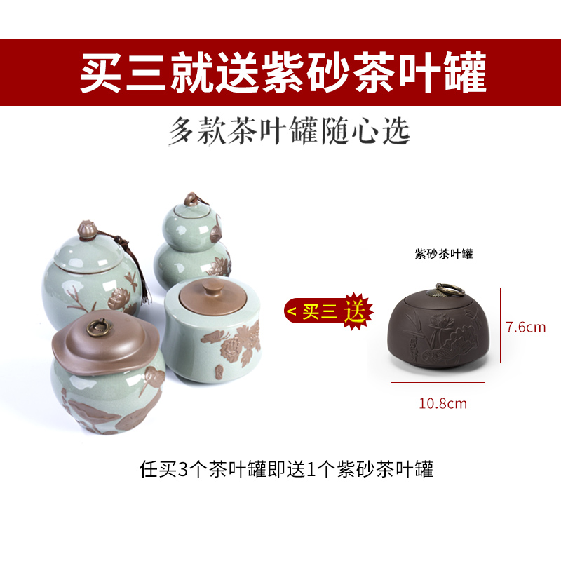 Caddy fixings ronkin elder brother up with household storage tanks kung fu tea set accessories ceramics pu seal pot