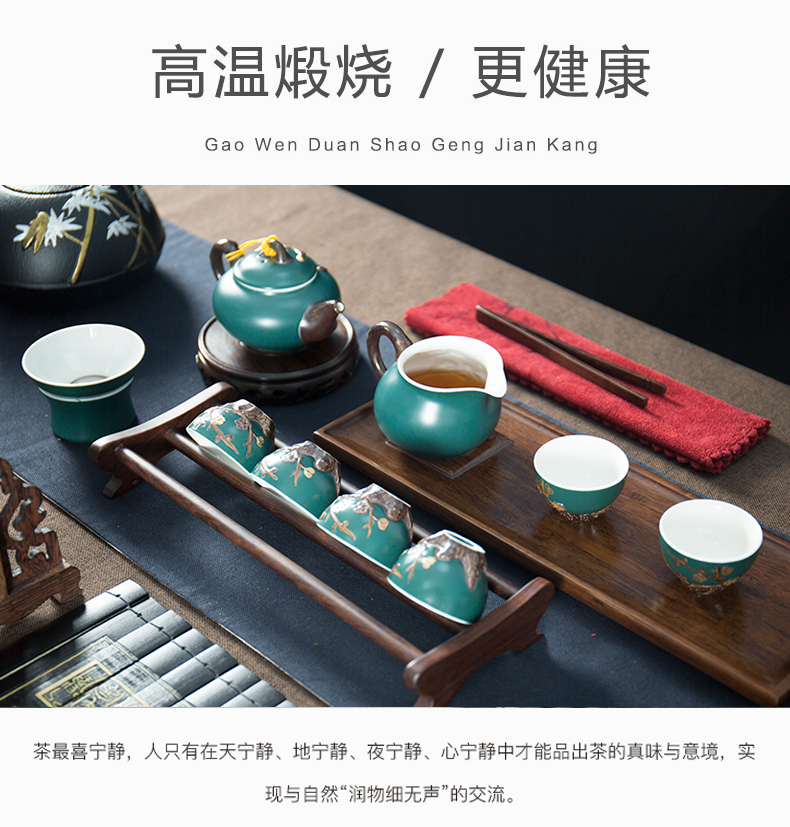 Ronkin creative Japanese tea tea set suit household porcelain kung fu tea cups simple ceramic tea POTS