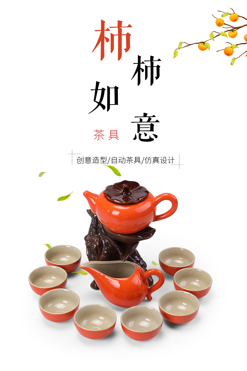 Ronkin Japanese creative half automatic lazy tea set household contracted ceramic teapot set kunfu tea cups