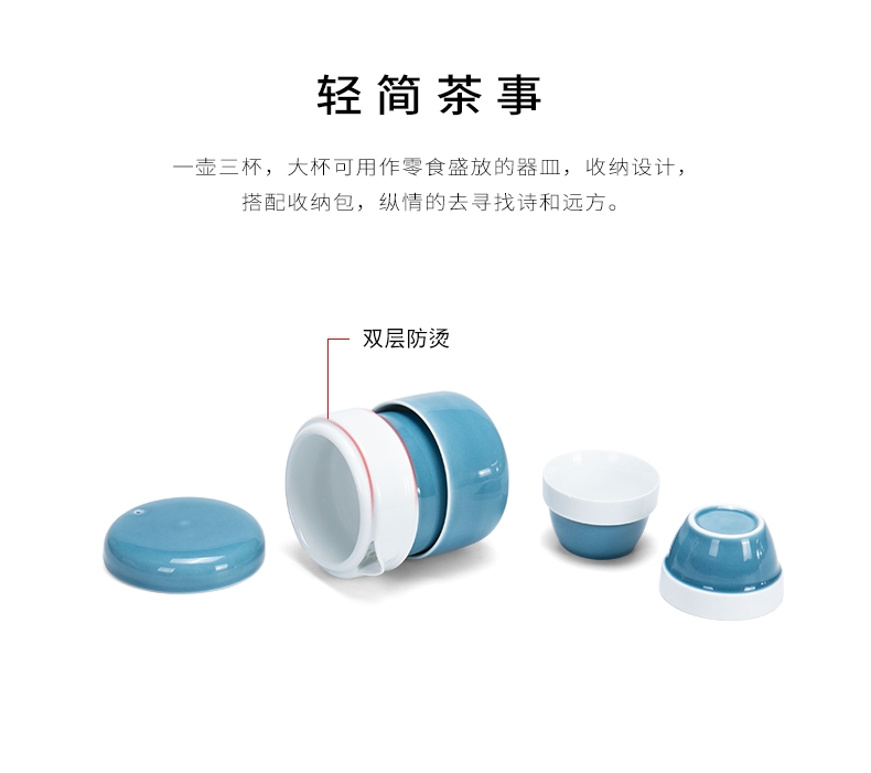 Ronkin travel tea set saving and work loading of a complete set of kung fu teapot ceramics have a pot of two cups