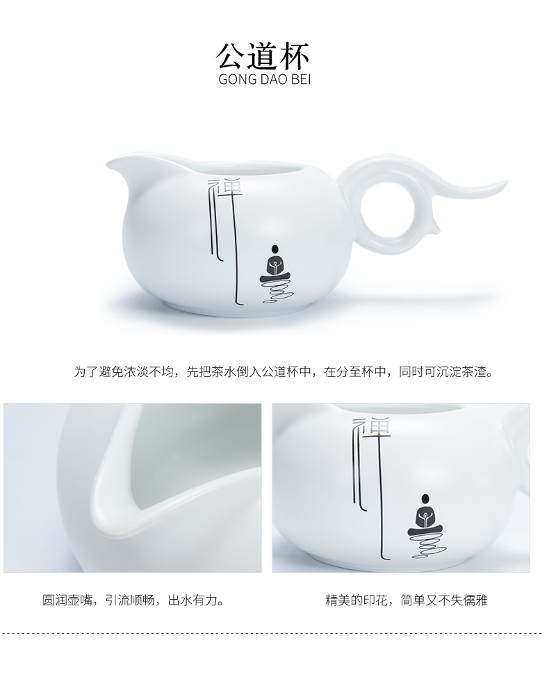 Ronkin Japanese household of a complete set of inferior smooth kung fu tea set suit I and contracted white porcelain teapot tea cup