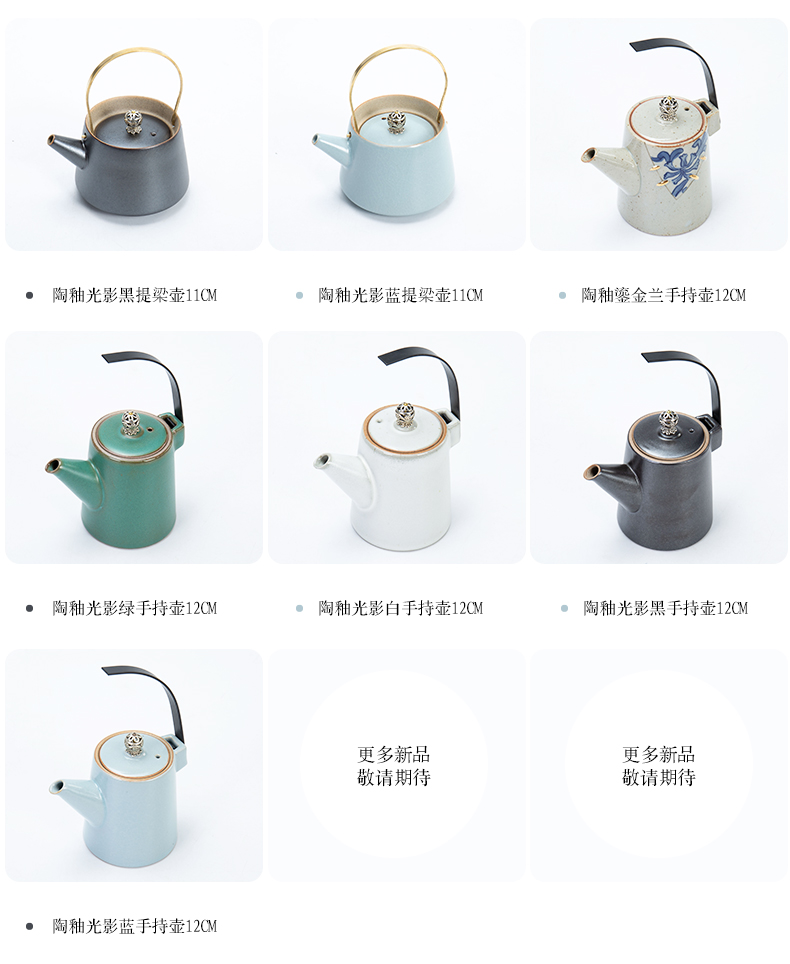 Ronkin household ceramics girder pot of tea ware kung fu tea accessories restoring ancient ways single teapot contracted the kettle