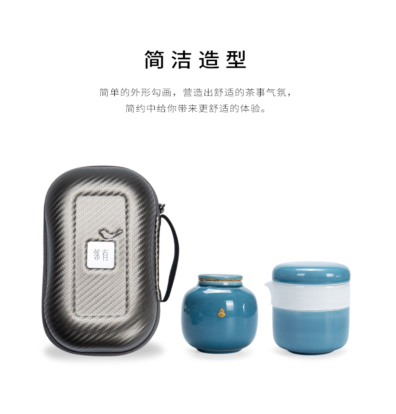 Ronkin travel tea set saving and work loading of a complete set of kung fu teapot ceramics have a pot of two cups