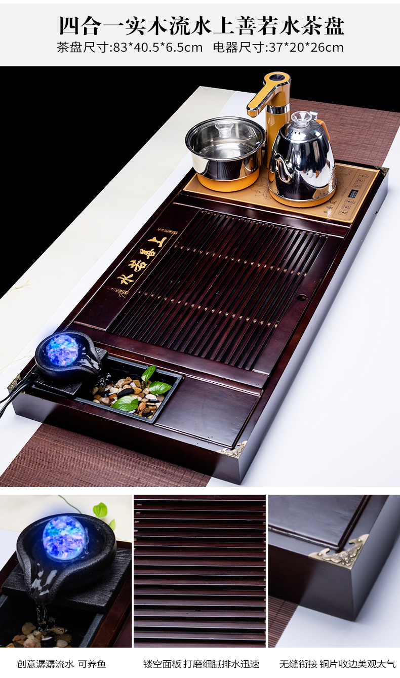 Ronkin kung fu tea sets solid wood tea tray was home contracted ceramic cups electric magnetic furnace tea tea taking