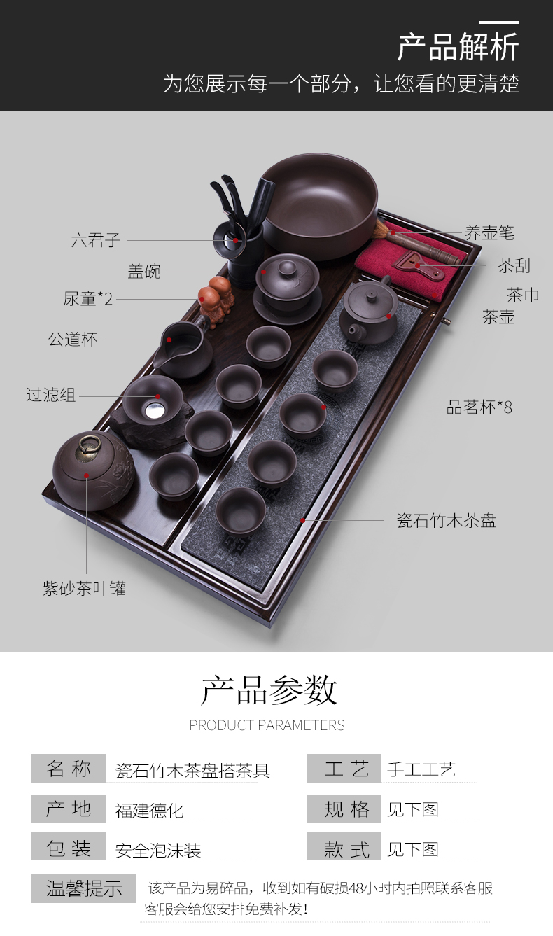 Ronkin stone tea tray automatic tea set of household solid wood tea tray of a complete set of ceramic kunfu tea