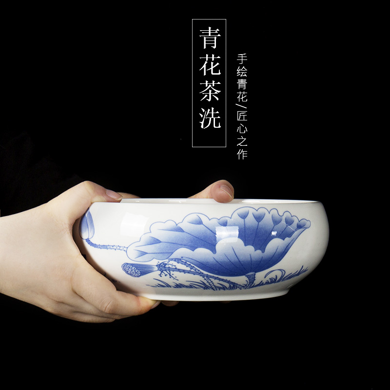 Ronkin large tea wash to celadon kung fu tea accessories ceramic zero writing brush washer tea bowl cup for wash the pot