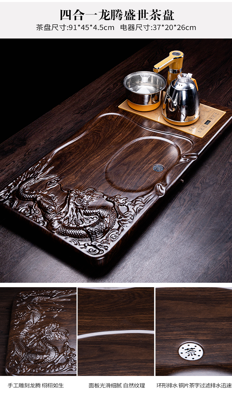 Ronkin kung fu tea sets solid wood tea tray was home contracted ceramic cups electric magnetic furnace tea tea taking