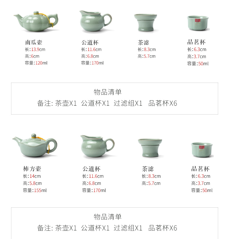 Ronkin elder brother up tureen teapot teacup suit household kung fu tea tea tea set a complete set of ceramic creative