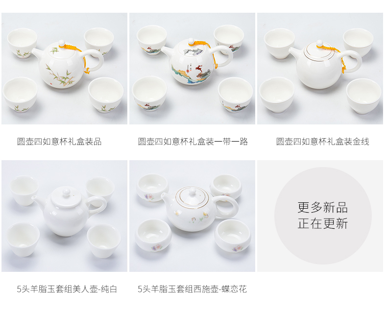 Ronkin home sitting room ceramic kung fu tea set suit small set of contracted and I white porcelain tea cups lid bowl