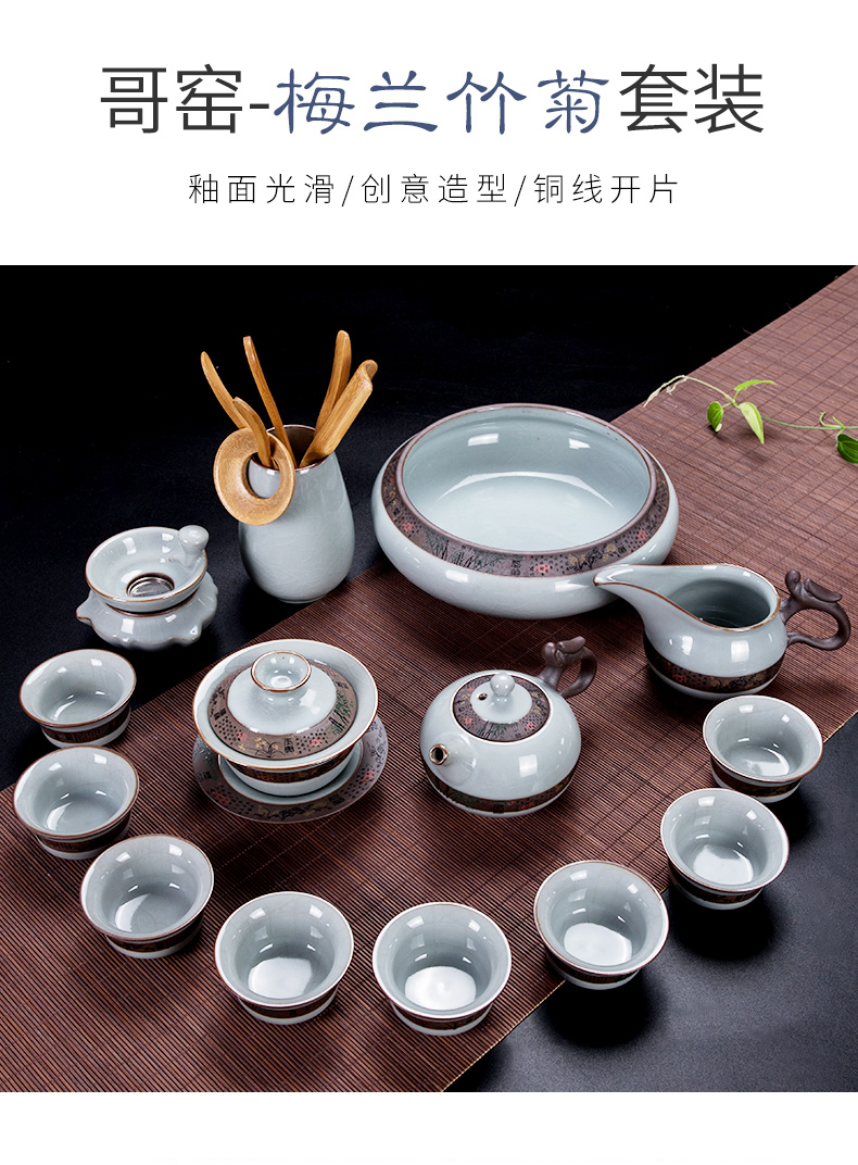 Ronkin elder brother up of a complete set of tea set to open the slice ice crack glaze ceramic household contracted teapot kung fu tea cups