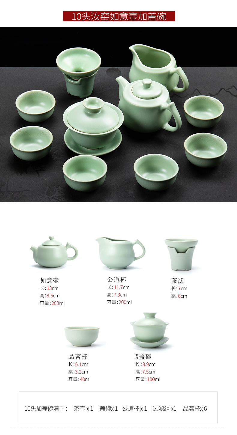 Ronkin ceramic kung fu tea set of a complete set of household ice cracked teapot contracted your up tureen cups