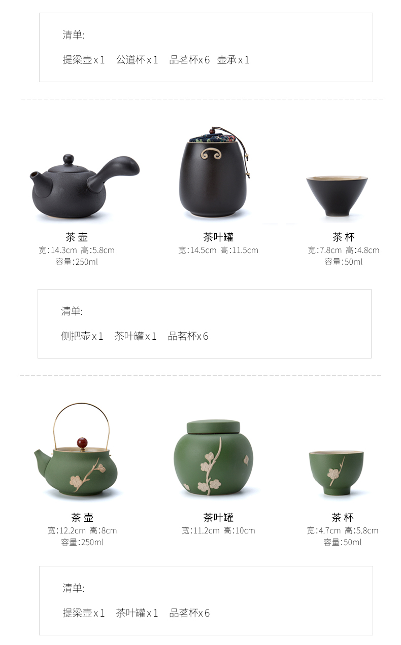 Ronkin girder of a complete set of the teapot teacup suit Japanese kung fu tea tea set simple household ceramics making tea