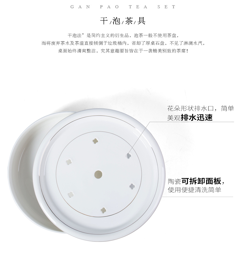 Ronkin kung fu tea sets water type ceramic tea tray was lazy stone mill teapot household simple dry terms tray