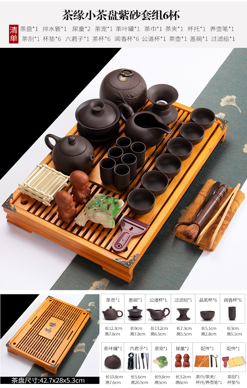 Ronkin ceramic kung fu tea set contracted small office solid wood tea tray drawer storage make tea table