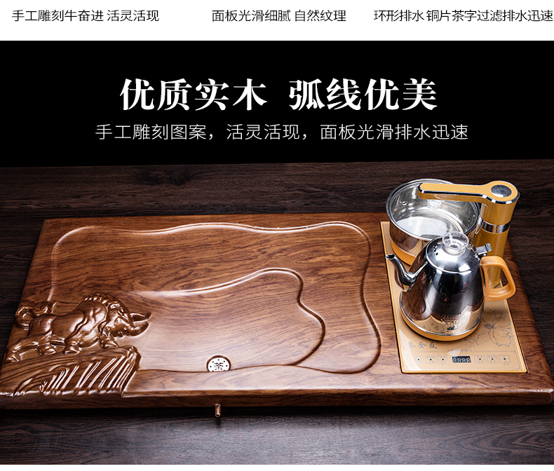 Ronkin kung fu tea sets solid wood tea tray was home contracted ceramic cups electric magnetic furnace tea tea taking