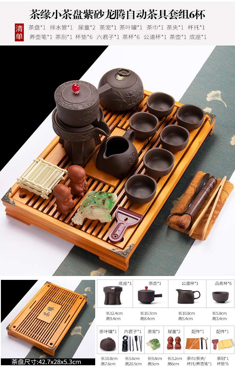 Ronkin ceramic kung fu tea set contracted small office solid wood tea tray drawer storage make tea table