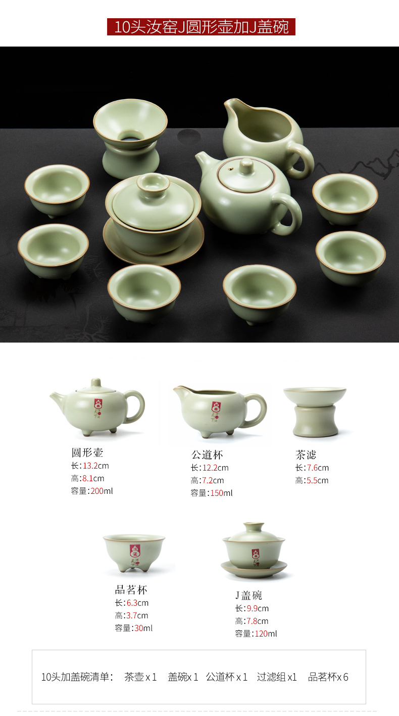 Ronkin ceramic kung fu tea set of a complete set of household ice cracked teapot contracted your up tureen cups