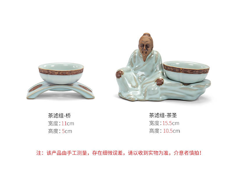 Ronkin tea filter) suit ceramic filter net is every other kung fu tea accessories in hot tea