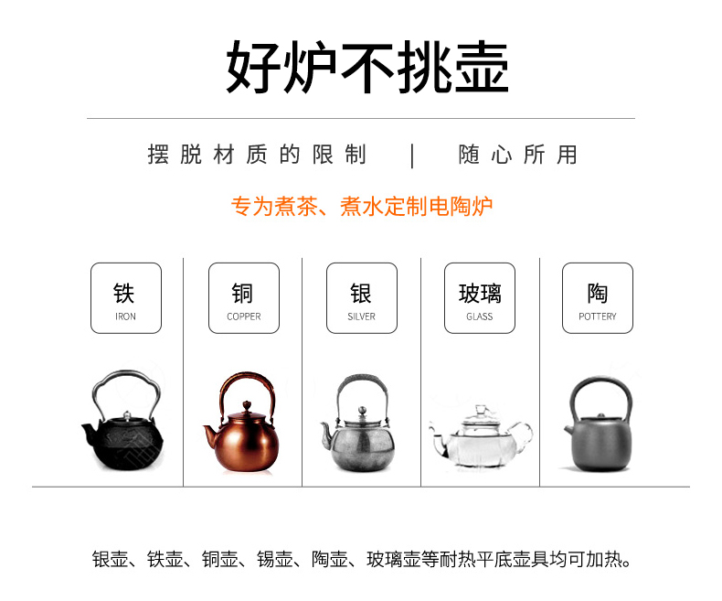 Ronkin ceramic tea kettle health POTS, glass, the high - temperature steaming tea, the electric cooking pot steam electric TaoLu