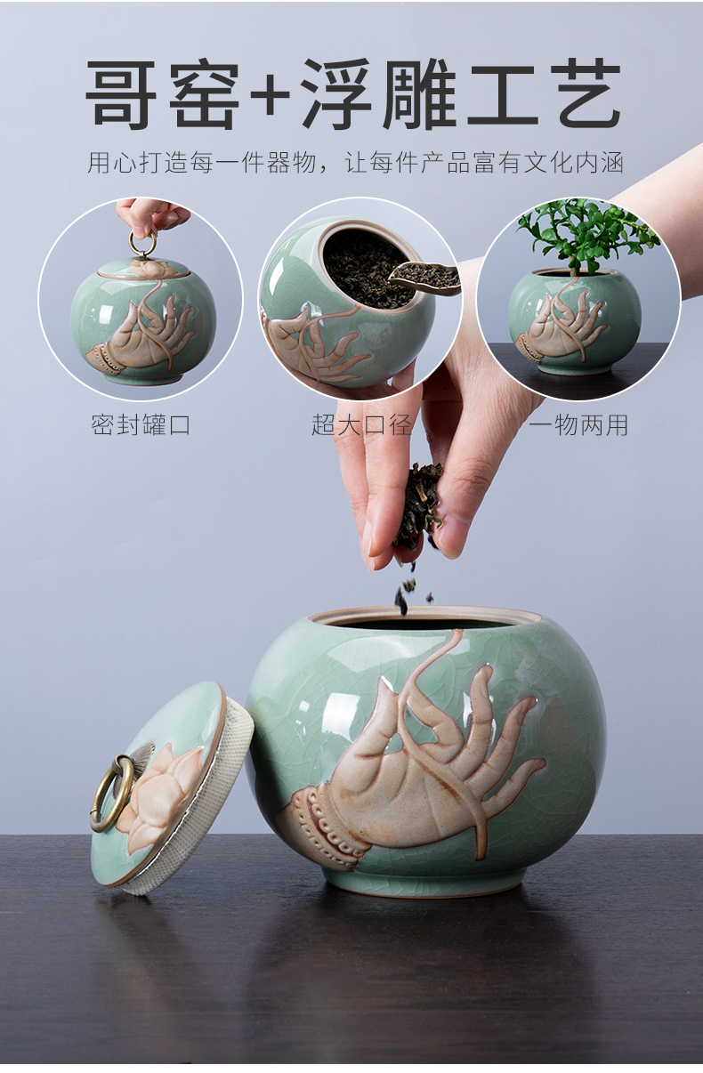 Ronkin elder brother up caddy fixings longquan celadon seal storage ceramic jar, kung fu tea set with parts