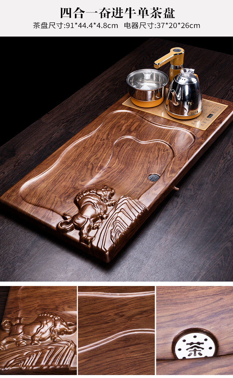 Ronkin kung fu tea sets solid wood tea tray was home contracted ceramic cups electric magnetic furnace tea tea taking