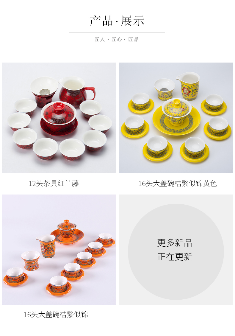 Ronkin household utensils suit Chinese style restoring ancient ways is contracted kung fu ceramics characteristic of a complete set of Chinese red tea sets