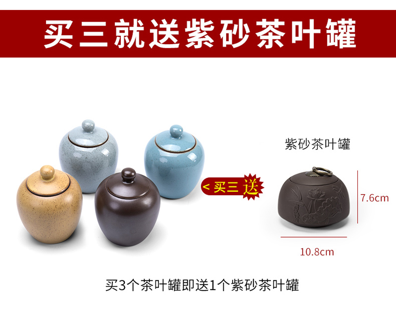 Travel ronkin ceramic tea pot portable small POTS of household elder brother up storage tanks seal store content box