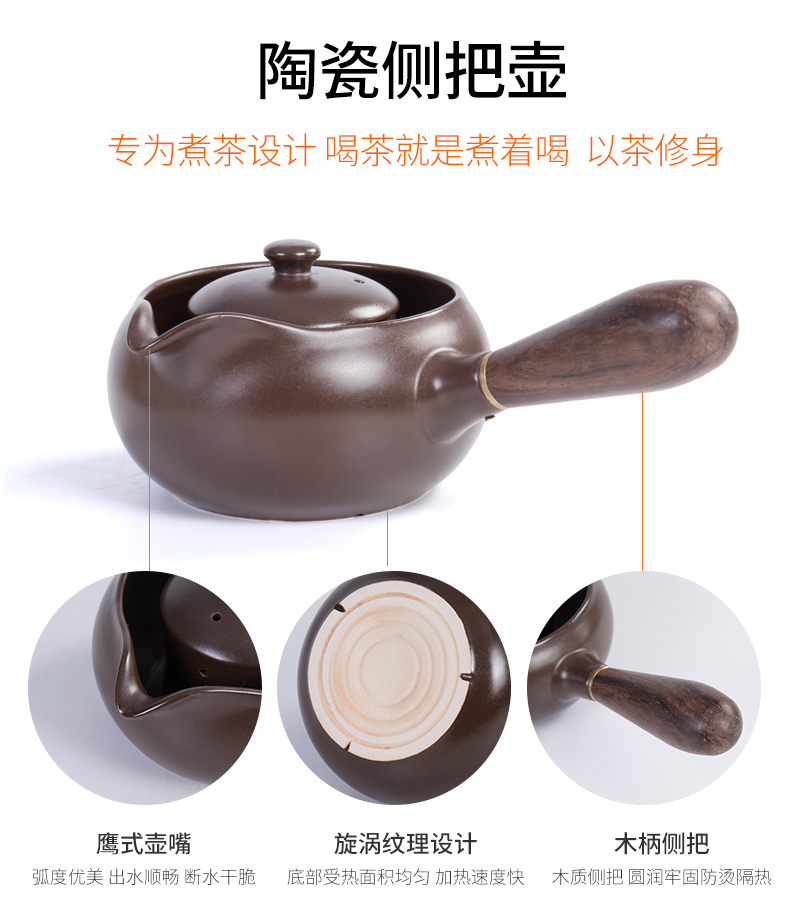 Ronkin household electrical TaoLu pu - erh tea boiling tea ware small suit health ceramic electric burn blisters tea stove the teapot