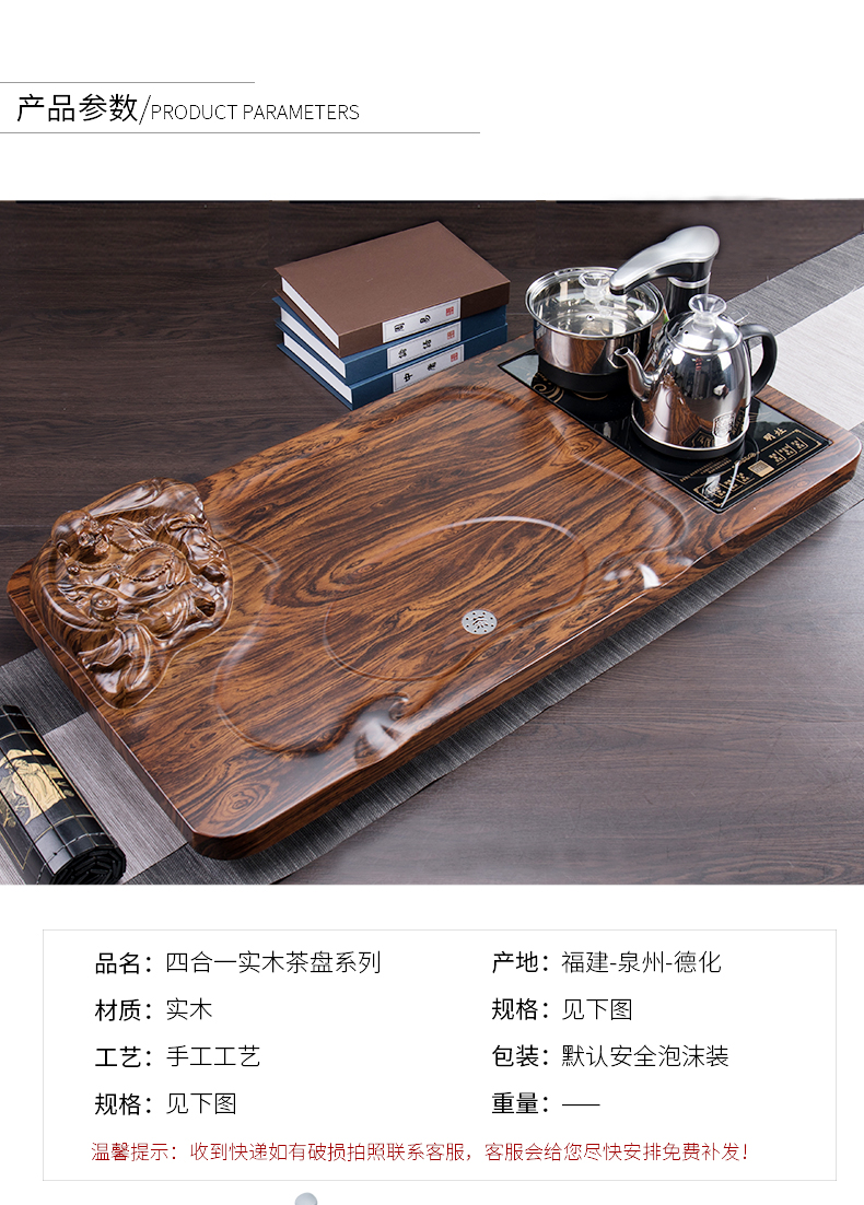 Ronkin the whole piece of solid wood tea tray automatic rectangle contracted household drainage tea sets tea sea, solid wood