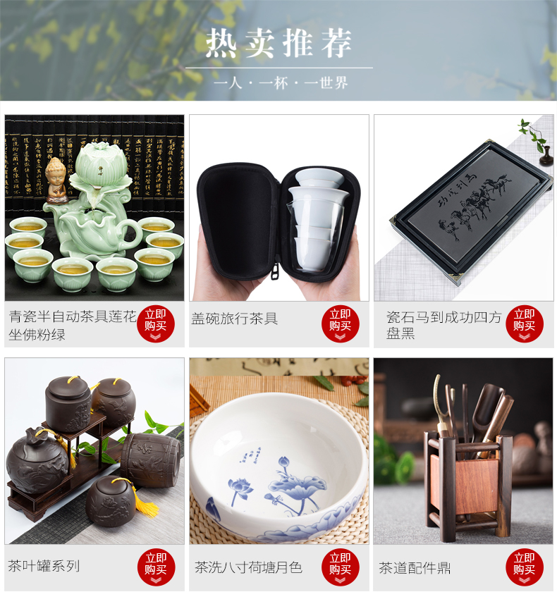 Ronkin celadon storage POTS sealed red green tea caddy fixings hand - made kung fu tea tea accessories store content box