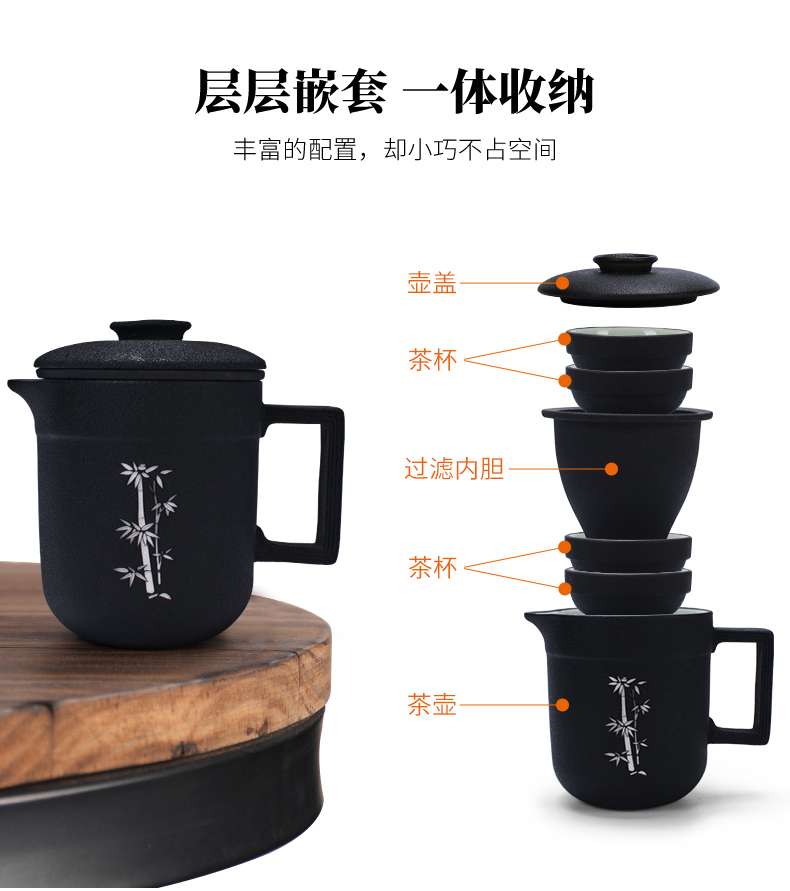 Ronkin crack cup travel a pot of four cups of tea of black suit portable bag take the teapot tea cup