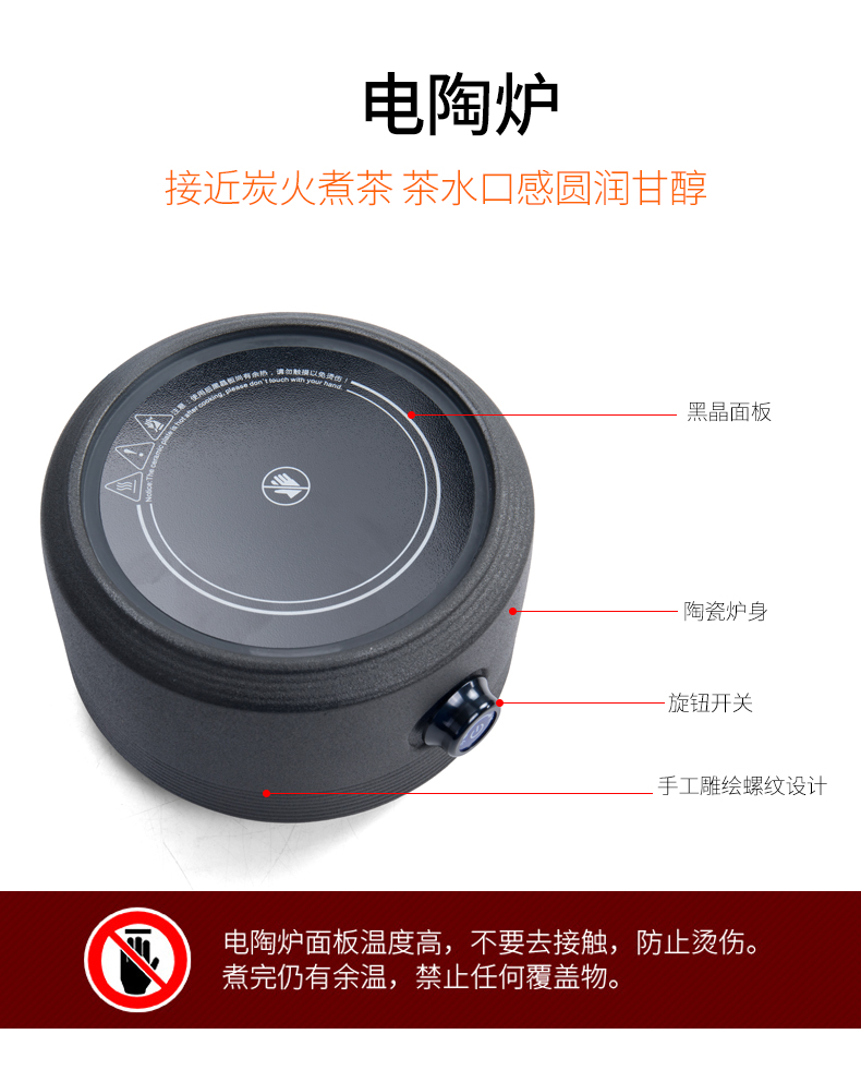 Ronkin tea machine electricity TaoLu cast iron pot cooking household contracted tea tea stove ceramic kettle suits for