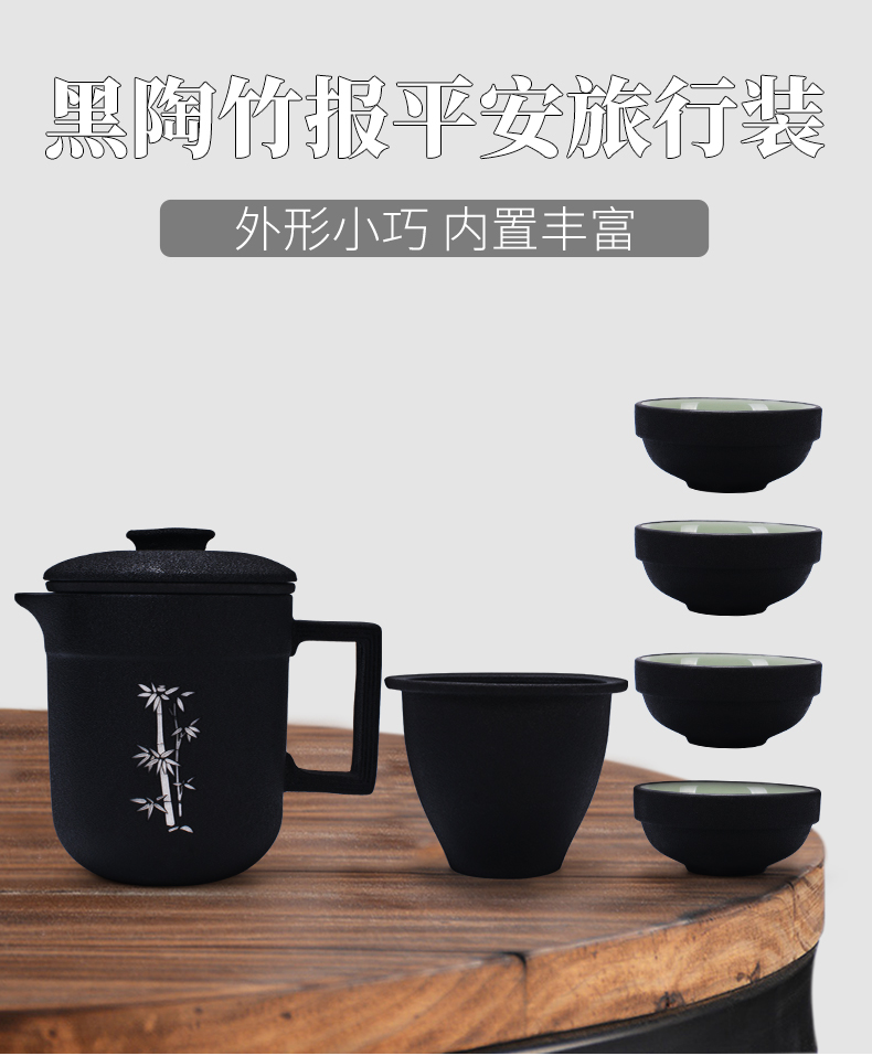 Ronkin crack cup travel a pot of four cups of tea of black suit portable bag take the teapot tea cup