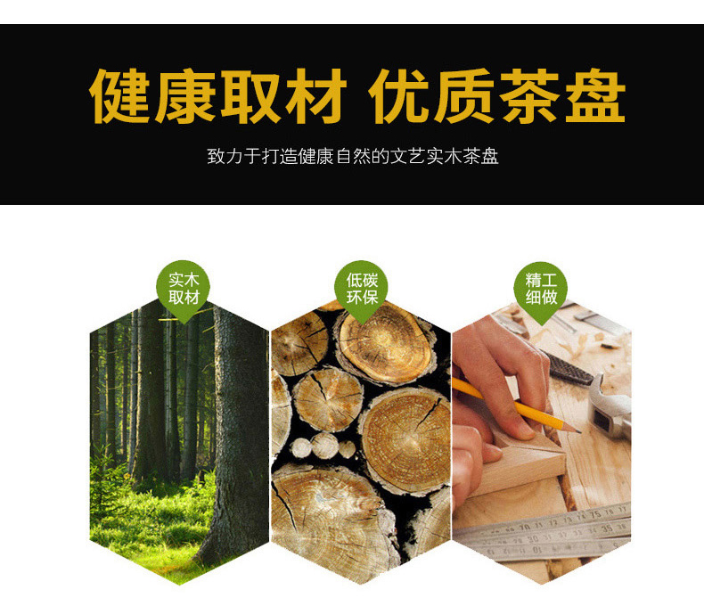 Ronkin the whole piece of solid wood tea tray automatic rectangle contracted household drainage tea sets tea sea, solid wood