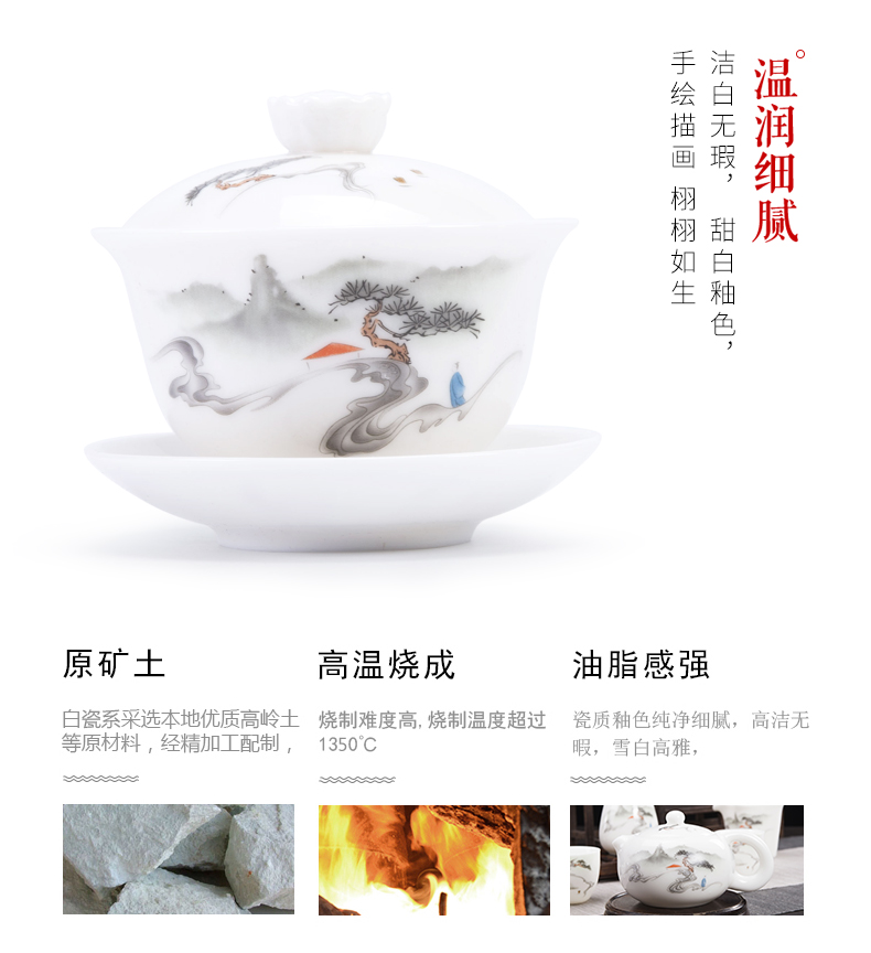 Ronkin suet jade porcelain kung fu tea set dehua white porcelain contracted teapot household gift box of a complete set of cups