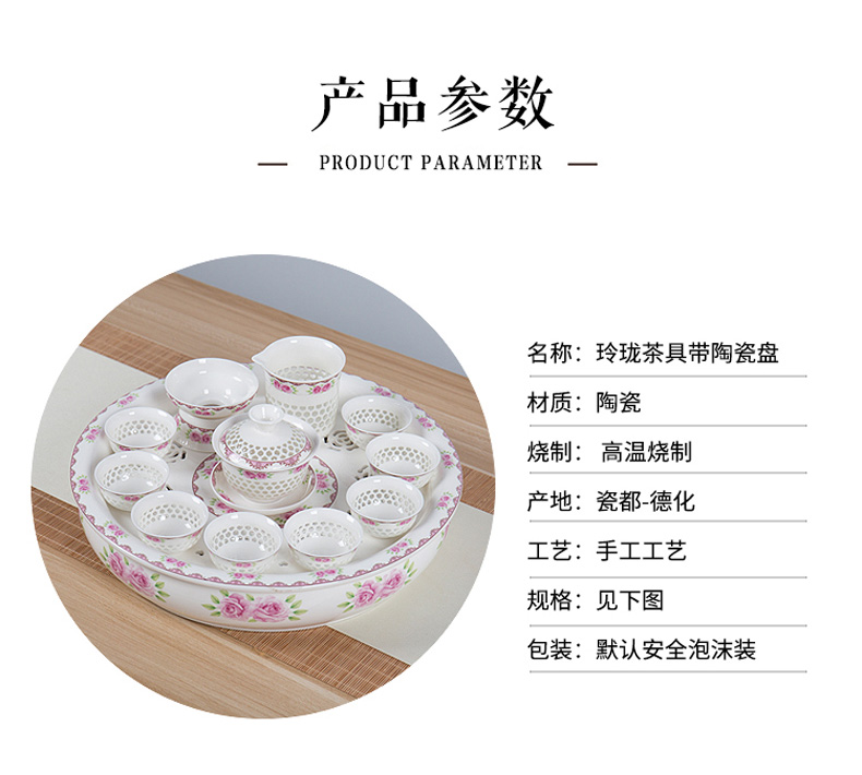 Ronkin whole household exquisite kung fu tea sets mini ceramic tea tray was small hollow out simple make tea