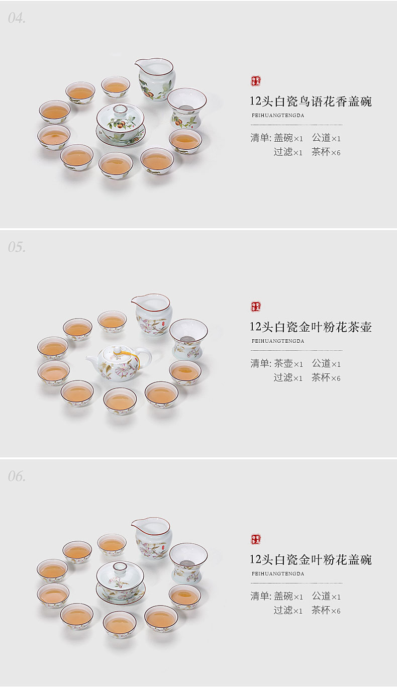 Ronkin white porcelain hand - made kung fu tea sets of household ceramic teapot teacup GaiWanCha way